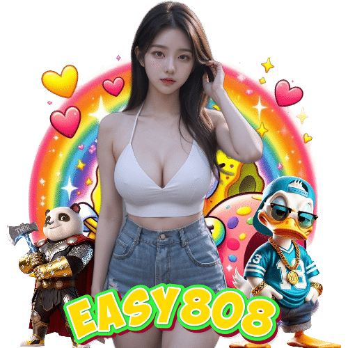 easy808 เกมลิขสิทธิ์แท้