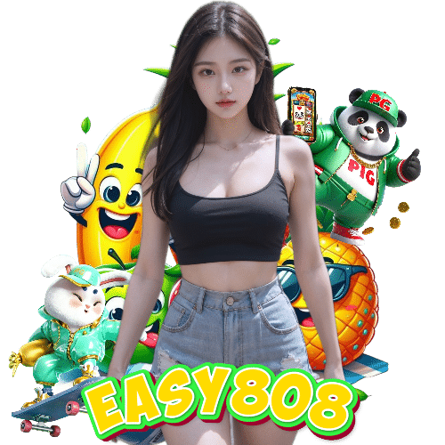 easy808 เว็บใหญ่